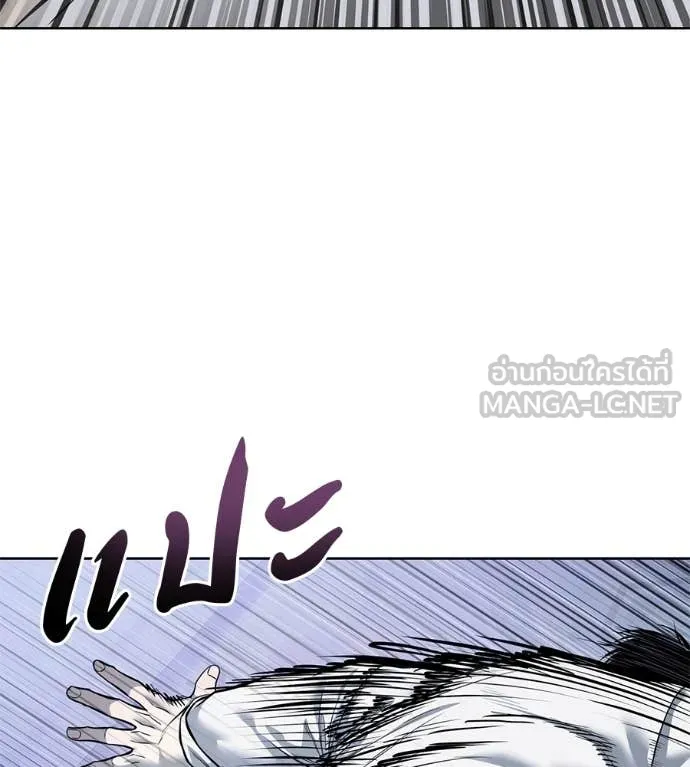 มัจจุราชชุดแดง ตอนที่ 24 รูปที่ 180