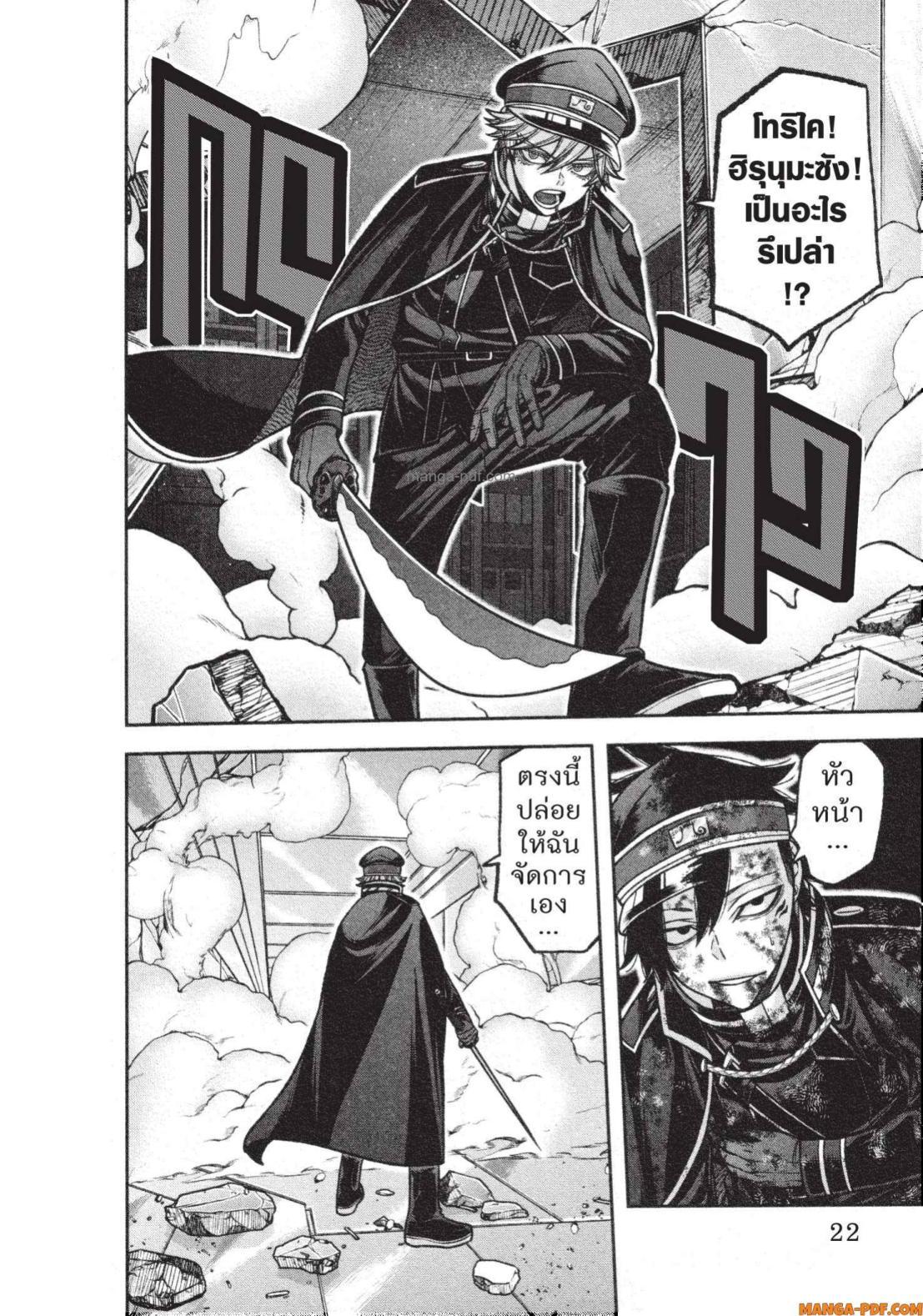 Manga-lc-com อ่านมังงะ อ่านการ์ตูน ออนไลน์ ฟรี Tougen Anki สงครามเลือดอสูร ตอนที่ 1 2 3 4 5 6 7 8 9 10 11 12 13 14 ฟรี ไม่มีโฆษณา Manga-lc - อ่าน มังงะ อ่าน การ์ตูน ออนไลน์ อ่านมังงะ ฟรี