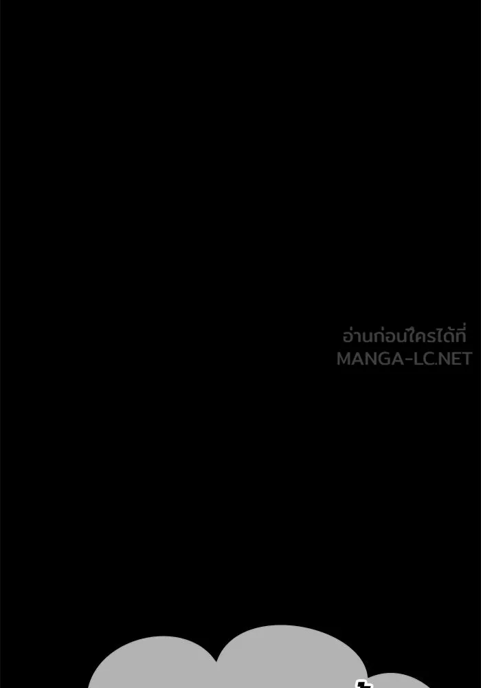 +99 ท่อนไม้พร้อมบวก ตอนที่ 85 บทส่งท้ายซีซัน 1 (3) รูปที่ 522