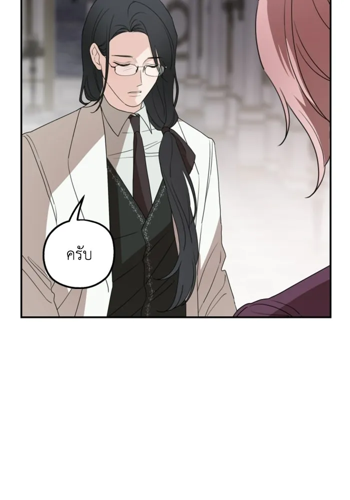 ครอบครัวสามีเห็นทีจะคลั่งรัก ตอนที่ 32 รูปที่ 109