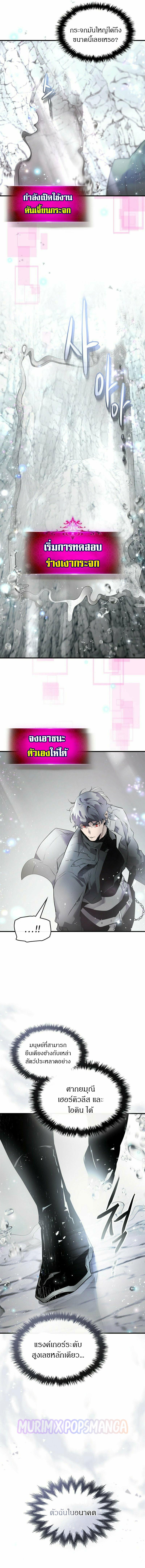 Doujin-Lc- อ่าน โดจิน มังฮวา เกาหลี ญี่ปุ่น จีน แปลไทย Leveling With the Gods ตอนที่ 1 2 3 4 5 6 7 8 9 10 11 12 13 14 ฟรี ไม่มีโฆษณา อ่าน โดจิน Manhwa เกาหลี ญี่ปุ่น จีน เรามีครบ คัดมาให้เน้นๆ โดจิน 18+ รับประกันความฟินโดย  Doujin Lc