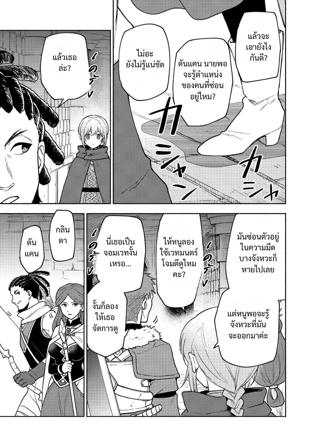 Manga-lc-com อ่านมังงะ อ่านการ์ตูน ออนไลน์ ฟรี Otome Game no Heroine de Saikyou Survival @COMIC ตอนที่ 1 2 3 4 5 6 7 8 9 10 11 12 13 14 ฟรี ไม่มีโฆษณา Manga-lc - อ่าน มังงะ อ่าน การ์ตูน ออนไลน์ อ่านมังงะ ฟรี