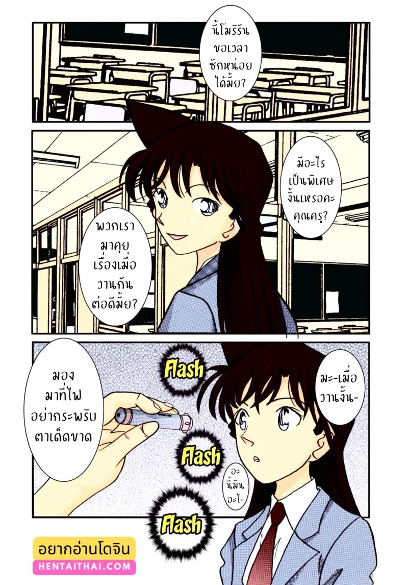 Doujin-Lc- อ่าน โดจิน มังฮวา เกาหลี ญี่ปุ่น จีน แปลไทย เจอคนร้าย ร่ายสะกด  [Light Rate Port Pink] Saimin SEX Dorei - RUN & RUNII Setto - (Detective Conan) ตอนที่ 1 ฟรี ไม่มีโฆษณา อ่าน โดจิน Manhwa เกาหลี ญี่ปุ่น จีน เรามีครบ คัดมาให้เน้นๆ โดจิน 18+ รับประกันความฟินโดย Doujin Lc