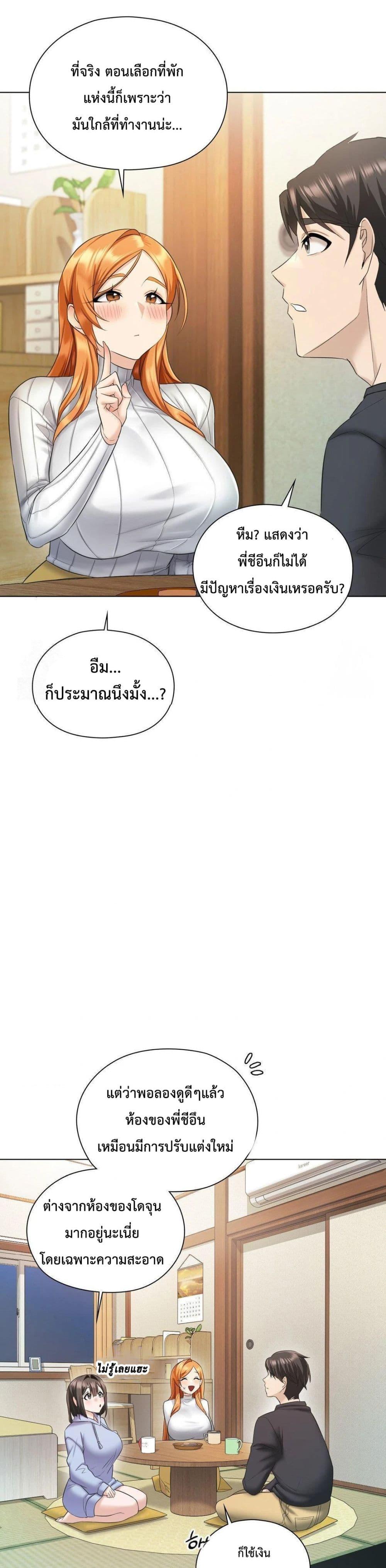 Doujin-Lc- อ่าน โดจิน มังฮวา เกาหลี ญี่ปุ่น จีน แปลไทย She Recommends a Harem ตอนที่ 1 2 3 4 5 6 7 8 9 10 11 12 13 14 ฟรี ไม่มีโฆษณา อ่าน โดจิน Manhwa เกาหลี ญี่ปุ่น จีน เรามีครบ คัดมาให้เน้นๆ โดจิน 18+ รับประกันความฟินโดย  Doujin Lc
