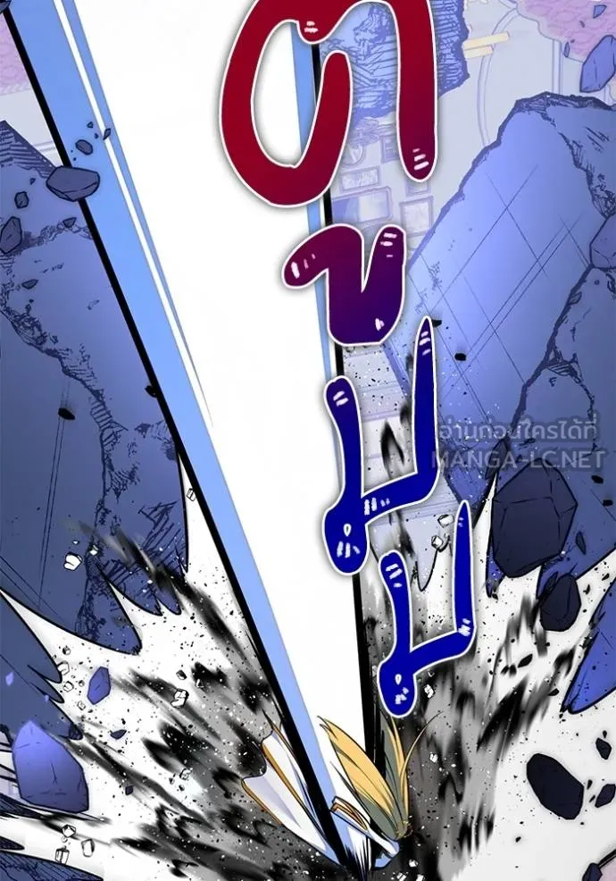 Return to Player ตอนที่ 182 รูปที่ 96