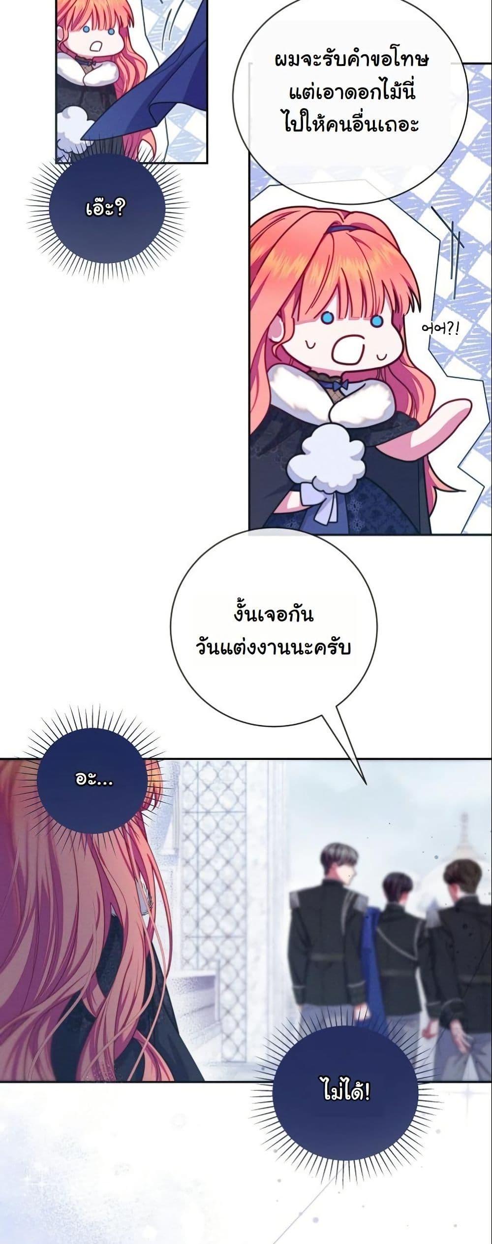 Manga-lc-com อ่านมังงะ อ่านการ์ตูน ออนไลน์ ฟรี How to Survive as a Villainess on the Verge of Death ตอนที่ 1 2 3 4 5 6 7 8 9 10 11 12 13 14 ฟรี ไม่มีโฆษณา Manga-lc - อ่าน มังงะ อ่าน การ์ตูน ออนไลน์ อ่านมังงะ ฟรี