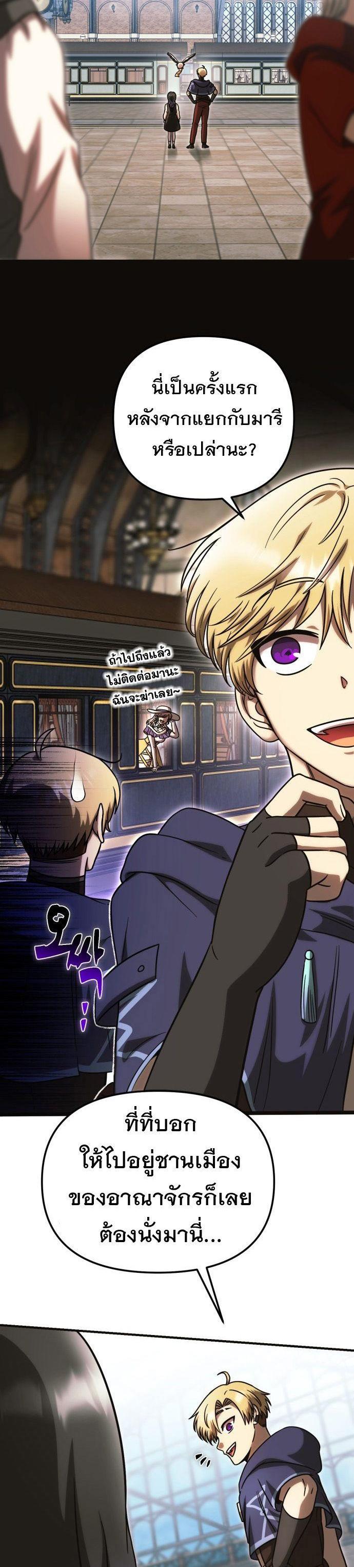 Manga-lc-com อ่านมังงะ อ่านการ์ตูน ออนไลน์ ฟรี Vampire’s Alchemy ตอนที่ 1 2 3 4 5 6 7 8 9 10 11 12 13 14 ฟรี ไม่มีโฆษณา Manga-lc - อ่าน มังงะ อ่าน การ์ตูน ออนไลน์ อ่านมังงะ ฟรี