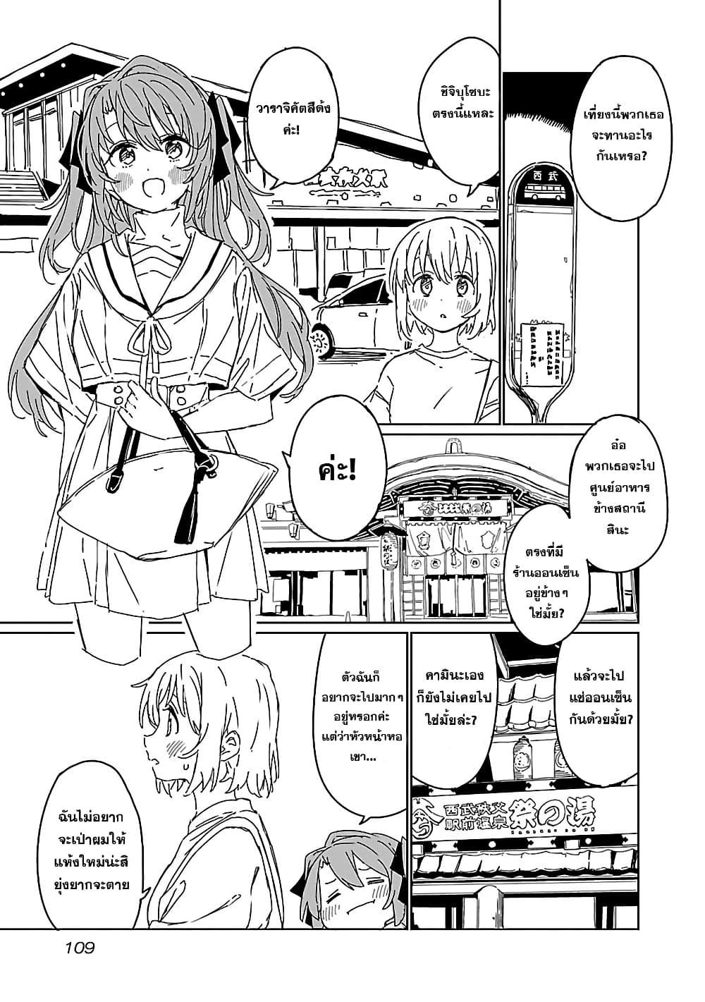 Manga-lc-com อ่านมังงะ อ่านการ์ตูน ออนไลน์ ฟรี Kamiina Botan, Yoeru Sugata wa Yuri no Hana ตอนที่ 1 2 3 4 5 6 7 8 9 10 11 12 13 14 ฟรี ไม่มีโฆษณา Manga-lc - อ่าน มังงะ อ่าน การ์ตูน ออนไลน์ อ่านมังงะ ฟรี