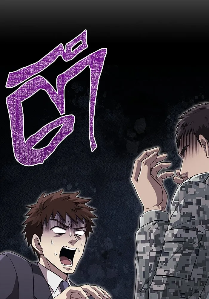 เอาชีวิตรอดในเกมฉบับคนเถื่อน ตอนที่ 84 ผู้ดูแลโต๊ะกลม รูปที่ 11