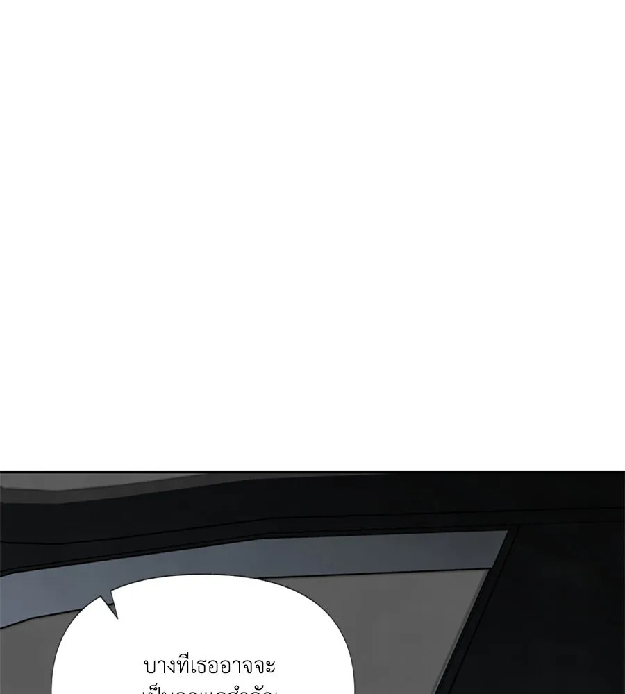 เหตุผลของคนไม่อยากอยู่ ตอนที่ 76 รูปที่ 26