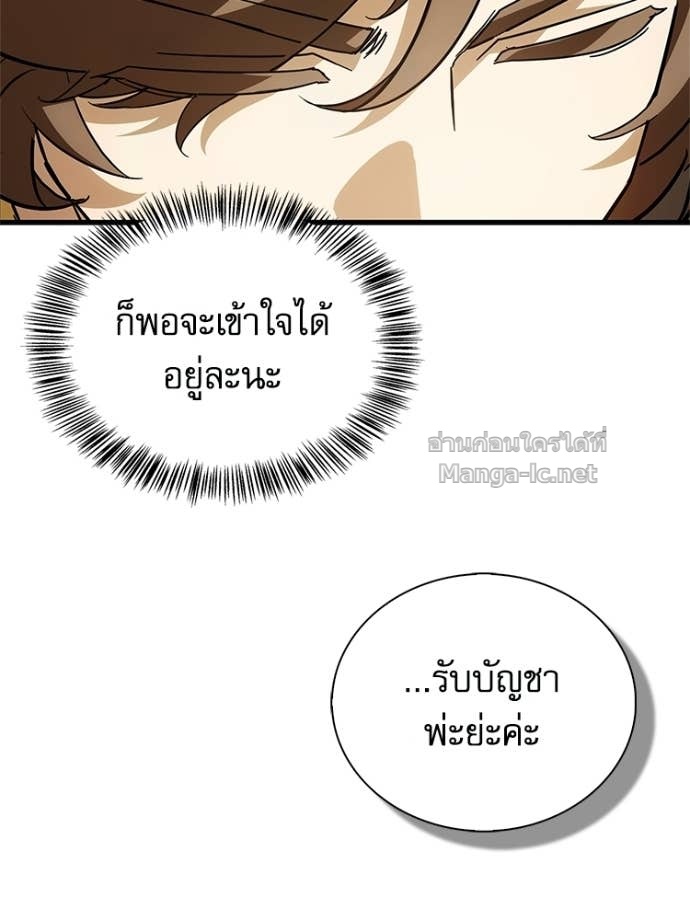 Doujin-Lc- อ่าน โดจิน มังฮวา เกาหลี ญี่ปุ่น จีน แปลไทย หยุดนะจอมมาร ฮีโร่ล้อมไว้หมดแล้ว ตอนที่ 1 2 3 4 5 6 7 8 9 10 11 12 13 14 ฟรี ไม่มีโฆษณา อ่าน โดจิน Manhwa เกาหลี ญี่ปุ่น จีน เรามีครบ คัดมาให้เน้นๆ โดจิน 18+ รับประกันความฟินโดย Doujin Lc