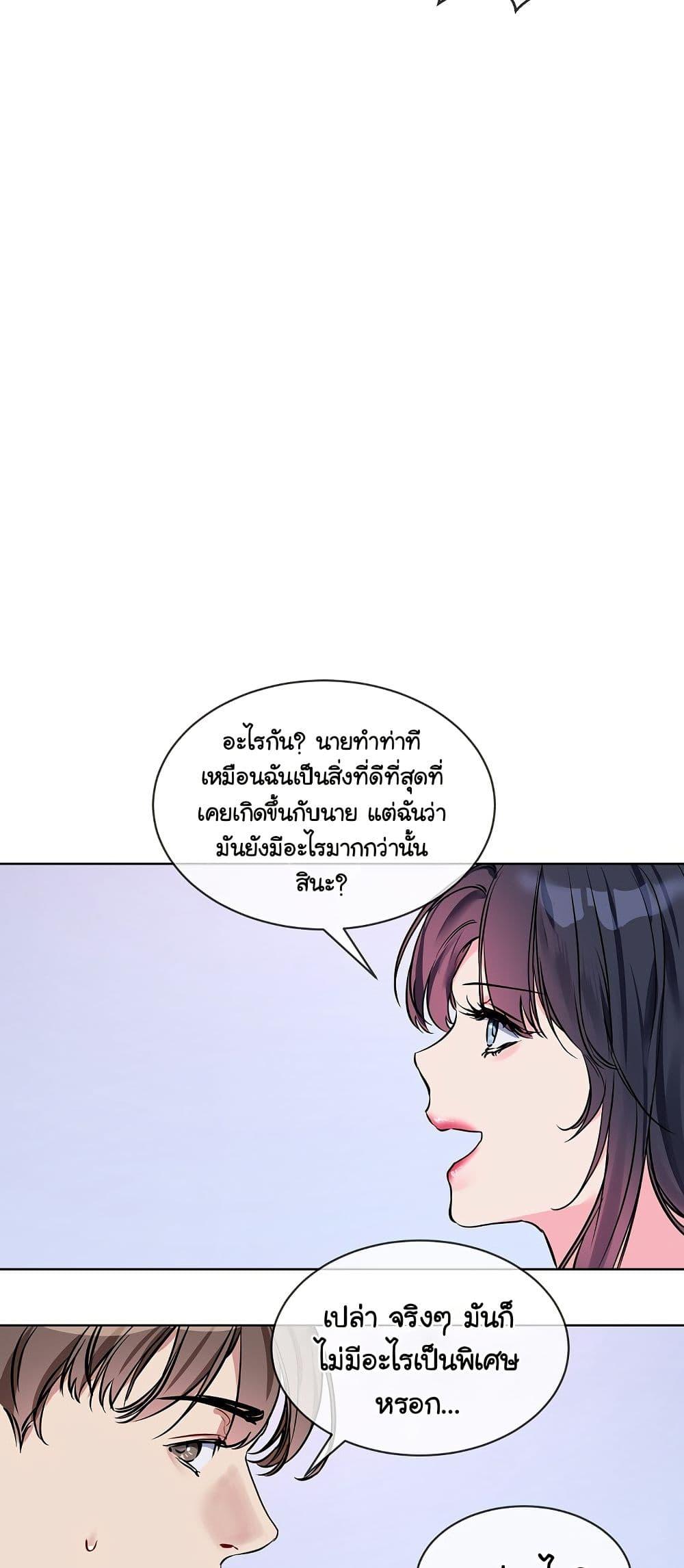 Doujin-Lc- อ่าน โดจิน มังฮวา เกาหลี ญี่ปุ่น จีน แปลไทย I Wanna OO You! ตอนที่ 1 2 3 4 5 6 7 8 9 10 11 12 13 14 ฟรี ไม่มีโฆษณา อ่าน โดจิน Manhwa เกาหลี ญี่ปุ่น จีน เรามีครบ คัดมาให้เน้นๆ โดจิน 18+ รับประกันความฟินโดย  Doujin Lc