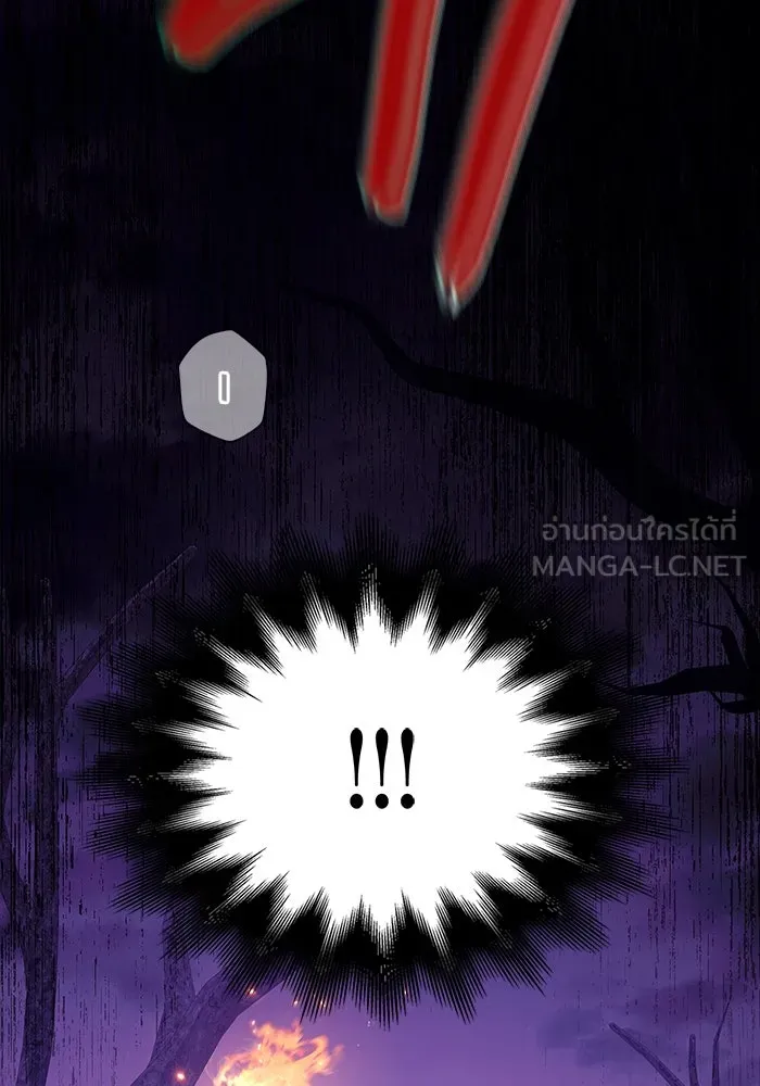 เอาชีวิตรอดในเกมฉบับคนเถื่อน ตอนที่ 20 รูปที่ 159