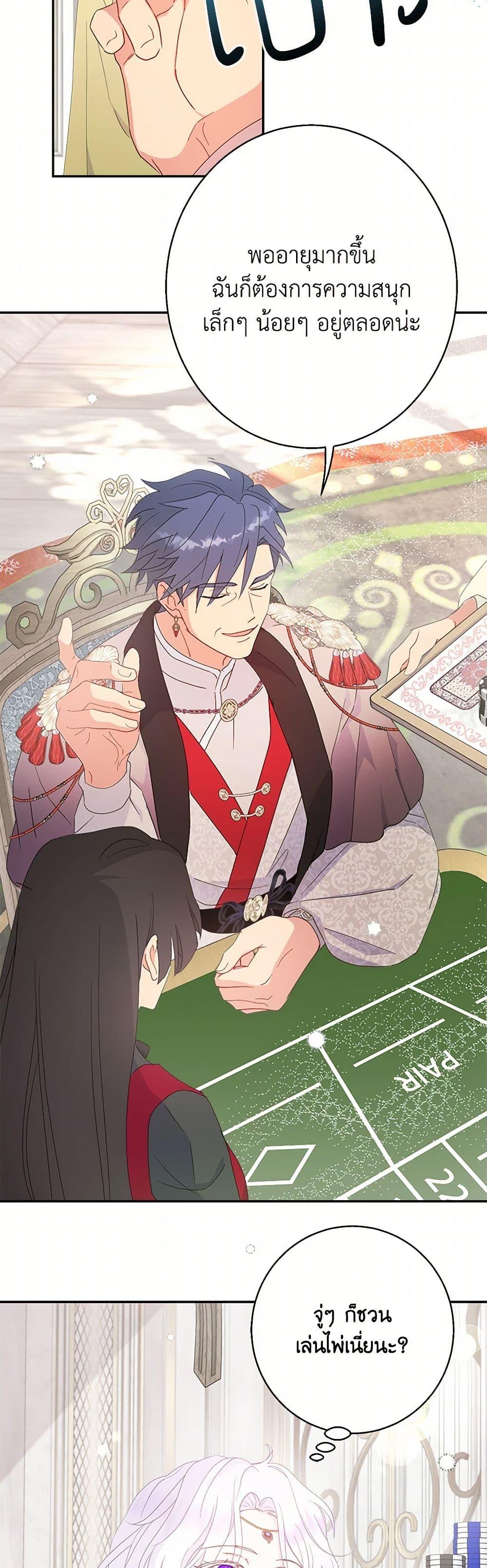 Manga-lc-com อ่านมังงะ อ่านการ์ตูน ออนไลน์ ฟรี Forget My Husband, I’ll Go Make Money ตอนที่ 1 2 3 4 5 6 7 8 9 10 11 12 13 14 ฟรี ไม่มีโฆษณา Manga-lc - อ่าน มังงะ อ่าน การ์ตูน ออนไลน์ อ่านมังงะ ฟรี