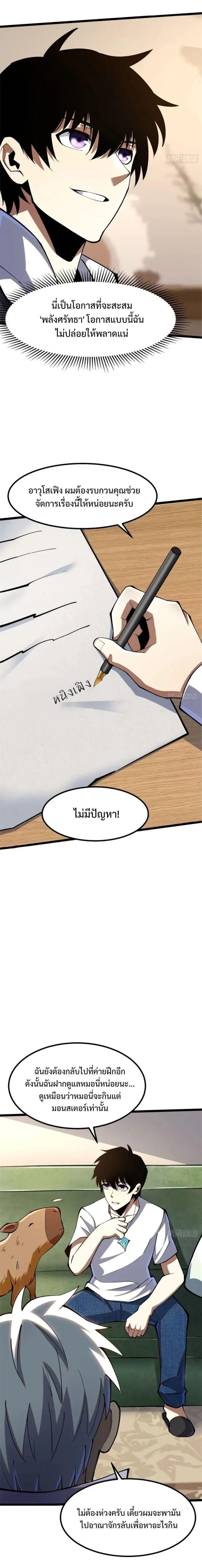 Manga-lc-com อ่านมังงะ อ่านการ์ตูน ออนไลน์ ฟรี I REALLY DON’T WANT TO LEARN FORBIDDEN SPELLS ตอนที่ 1 2 3 4 5 6 7 8 9 10 11 12 13 14 ฟรี ไม่มีโฆษณา Manga-lc - อ่าน มังงะ อ่าน การ์ตูน ออนไลน์ อ่านมังงะ ฟรี