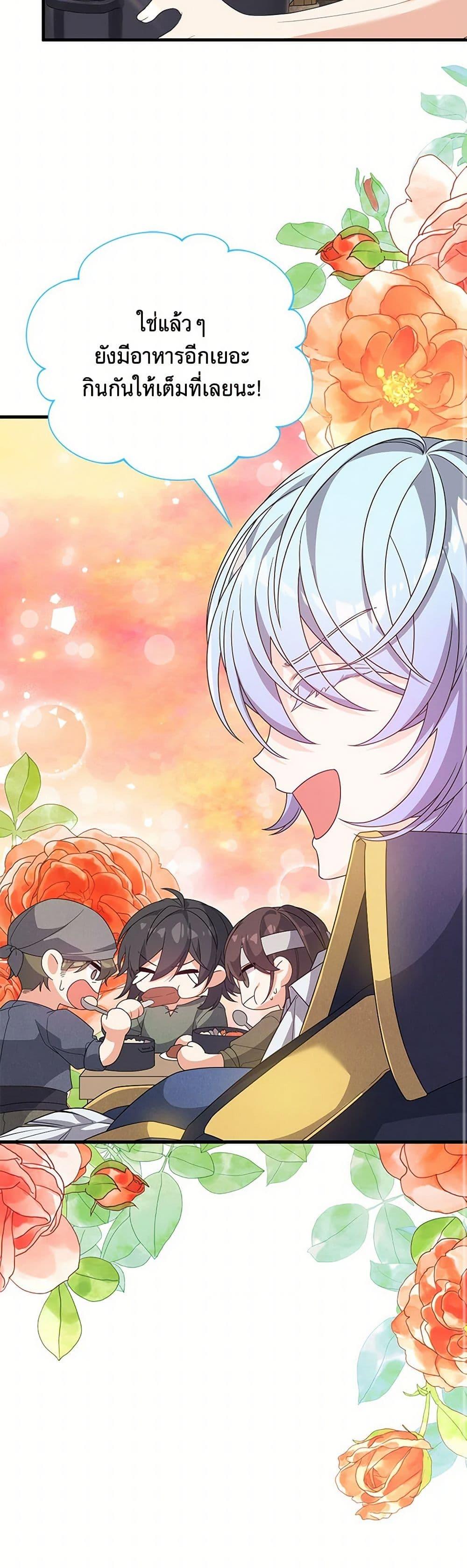 Manga-lc-com อ่านมังงะ อ่านการ์ตูน ออนไลน์ ฟรี I Will Seduce the Male Lead for My Older Brother ตอนที่ 1 2 3 4 5 6 7 8 9 10 11 12 13 14 ฟรี ไม่มีโฆษณา Manga-lc - อ่าน มังงะ อ่าน การ์ตูน ออนไลน์ อ่านมังงะ ฟรี