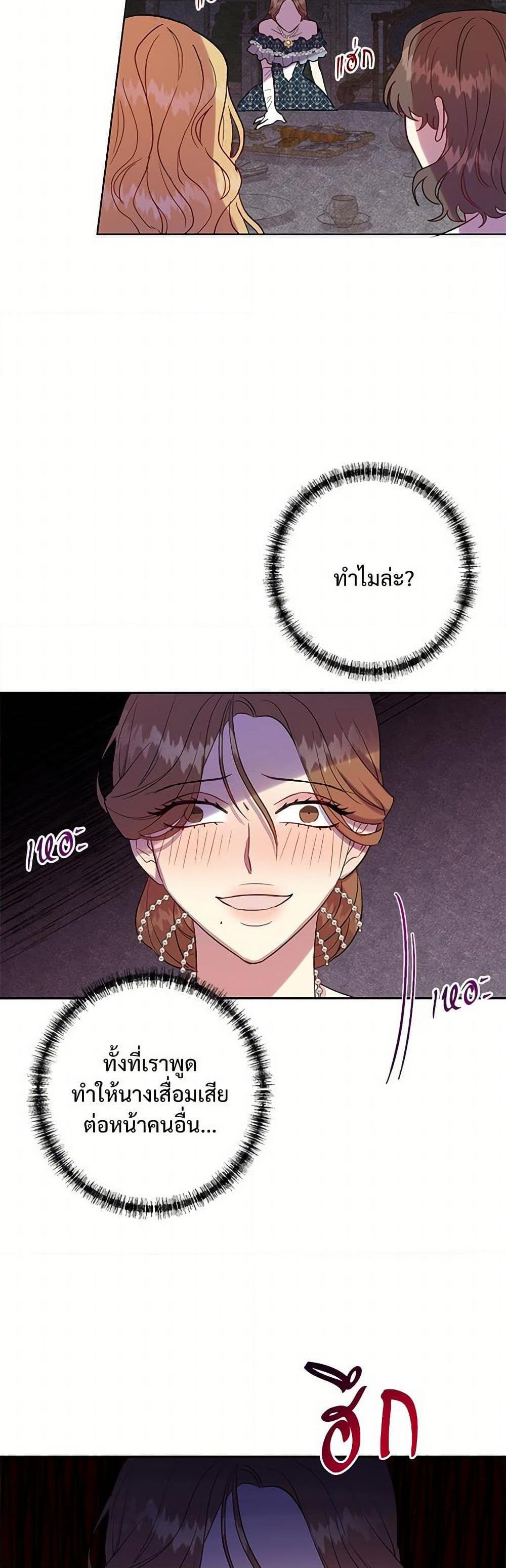 Manga-lc-com อ่านมังงะ อ่านการ์ตูน ออนไลน์ ฟรี Please Don’t Eat Me! ตอนที่ 1 2 3 4 5 6 7 8 9 10 11 12 13 14 ฟรี ไม่มีโฆษณา Manga-lc - อ่าน มังงะ อ่าน การ์ตูน ออนไลน์ อ่านมังงะ ฟรี