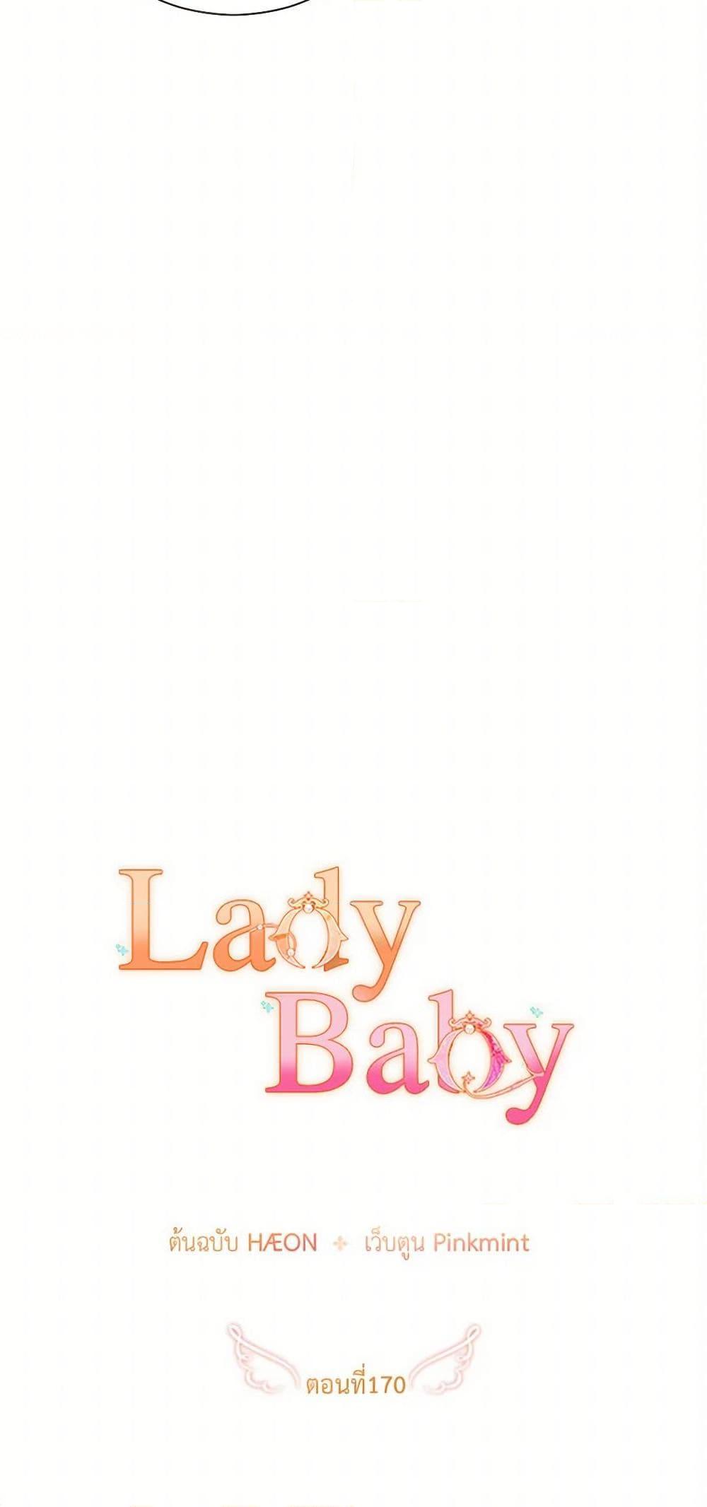Manga-lc-com อ่านมังงะ อ่านการ์ตูน ออนไลน์ ฟรี Lady Baby ตอนที่ 1 2 3 4 5 6 7 8 9 10 11 12 13 14 ฟรี ไม่มีโฆษณา Manga-lc - อ่าน มังงะ อ่าน การ์ตูน ออนไลน์ อ่านมังงะ ฟรี