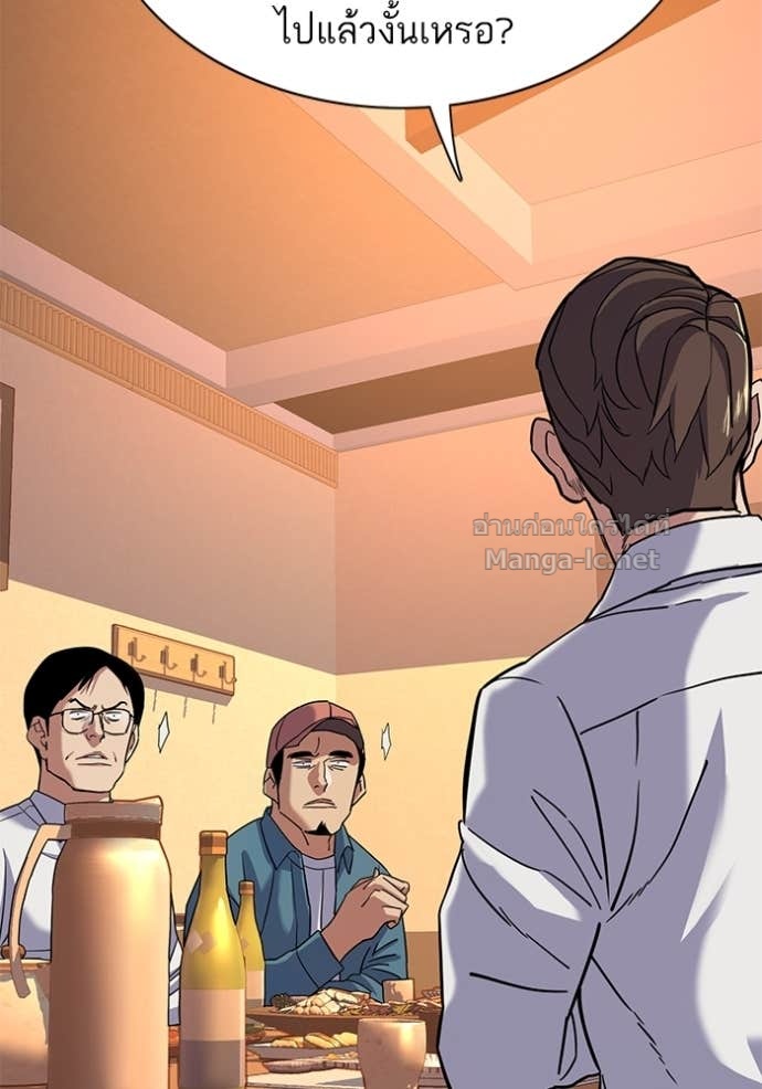 Doujin-Lc- อ่าน โดจิน มังฮวา เกาหลี ญี่ปุ่น จีน แปลไทย Reborn Rich ตอนที่ 1 2 3 4 5 6 7 8 9 10 11 12 13 14 ฟรี ไม่มีโฆษณา อ่าน โดจิน Manhwa เกาหลี ญี่ปุ่น จีน เรามีครบ คัดมาให้เน้นๆ โดจิน 18+ รับประกันความฟินโดย Doujin Lc