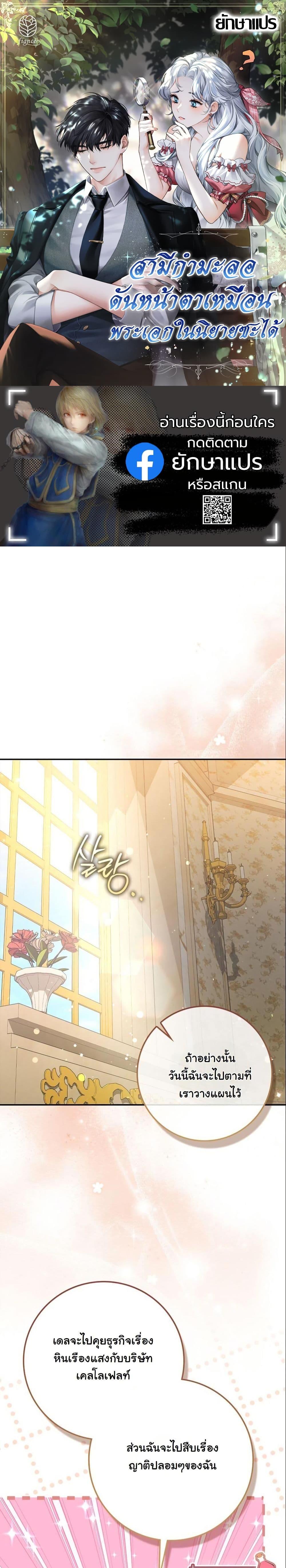 Manga-lc-com อ่านมังงะ อ่านการ์ตูน ออนไลน์ ฟรี My Contract Husband Resembles the Male Protagonist ตอนที่ 1 2 3 4 5 6 7 8 9 10 11 12 13 14 ฟรี ไม่มีโฆษณา Manga-lc - อ่าน มังงะ อ่าน การ์ตูน ออนไลน์ อ่านมังงะ ฟรี