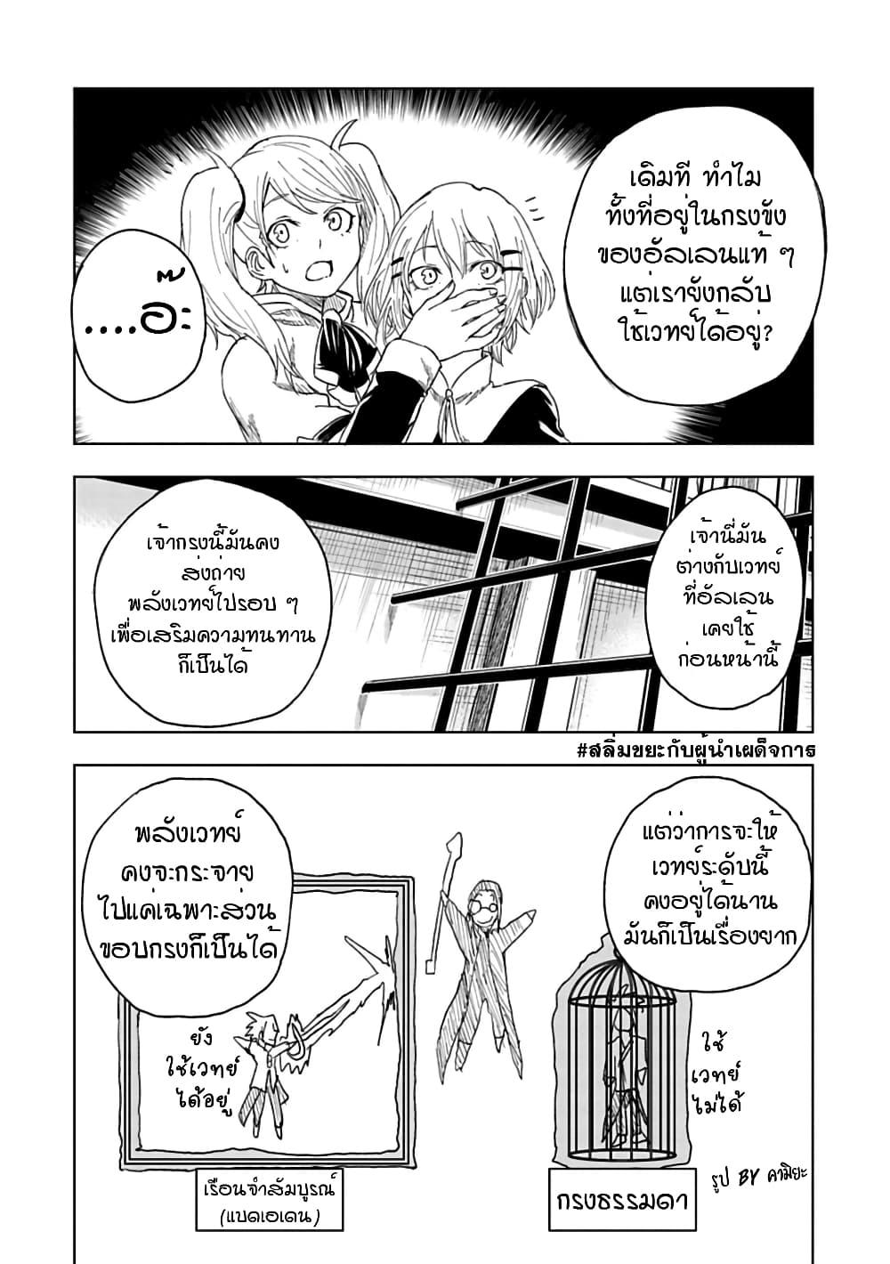 Manga-lc-com อ่านมังงะ อ่านการ์ตูน ออนไลน์ ฟรี Kokuei no Junk ตอนที่ 1 2 3 4 5 6 7 8 9 10 11 12 13 14 ฟรี ไม่มีโฆษณา Manga-lc - อ่าน มังงะ อ่าน การ์ตูน ออนไลน์ อ่านมังงะ ฟรี