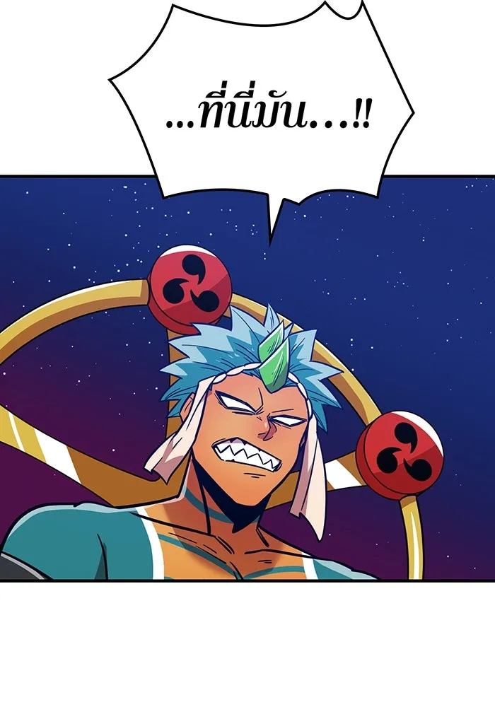 เพลเยอร์เลือดเทวะ ตอนที่ 30 vs วายุและอัสนี ③ รูปที่ 31