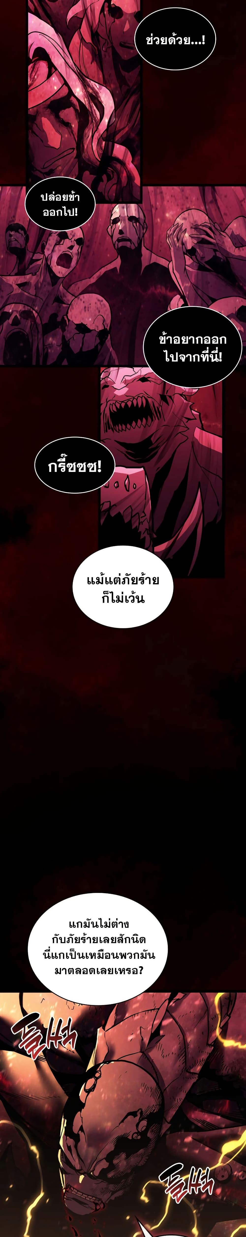Manga-lc-com อ่านมังงะ อ่านการ์ตูน ออนไลน์ ฟรี The Return of The Disaster-Class Hero ตอนที่ 1 2 3 4 5 6 7 8 9 10 11 12 13 14 ฟรี ไม่มีโฆษณา Manga-lc - อ่าน มังงะ อ่าน การ์ตูน ออนไลน์ อ่านมังงะ ฟรี