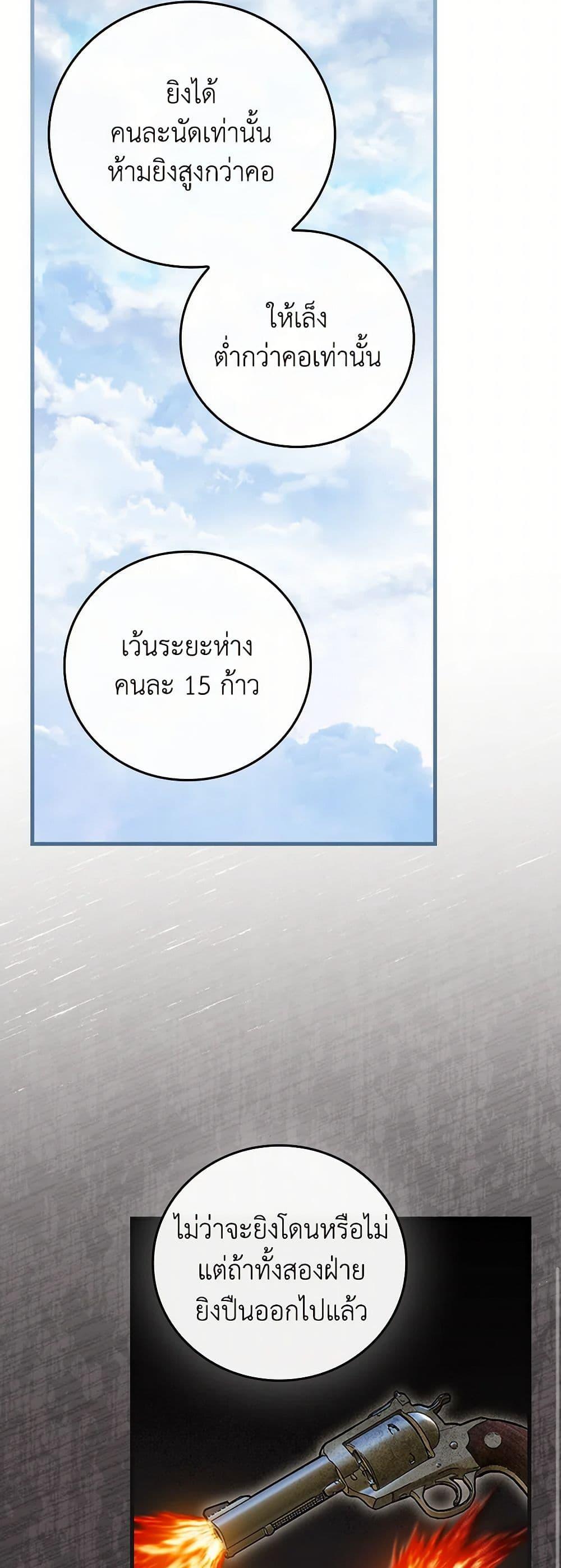 Manga-lc-com อ่านมังงะ อ่านการ์ตูน ออนไลน์ ฟรี The Perfect Plan for a Fairy-Tale Ending ตอนที่ 1 2 3 4 5 6 7 8 9 10 11 12 13 14 ฟรี ไม่มีโฆษณา Manga-lc - อ่าน มังงะ อ่าน การ์ตูน ออนไลน์ อ่านมังงะ ฟรี
