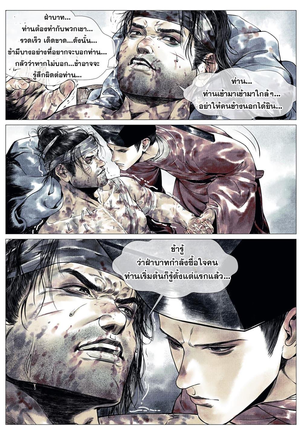 Manga-lc-com อ่านมังงะ อ่านการ์ตูน ออนไลน์ ฟรี Shao Song ตอนที่ 1 2 3 4 5 6 7 8 9 10 11 12 13 14 ฟรี ไม่มีโฆษณา Manga-lc - อ่าน มังงะ อ่าน การ์ตูน ออนไลน์ อ่านมังงะ ฟรี