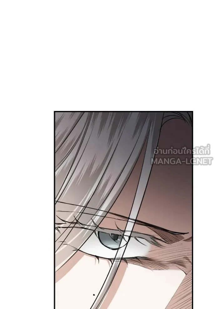 ยามหมาป่าทมิฬ ตอนที่ 54 รูปที่ 55