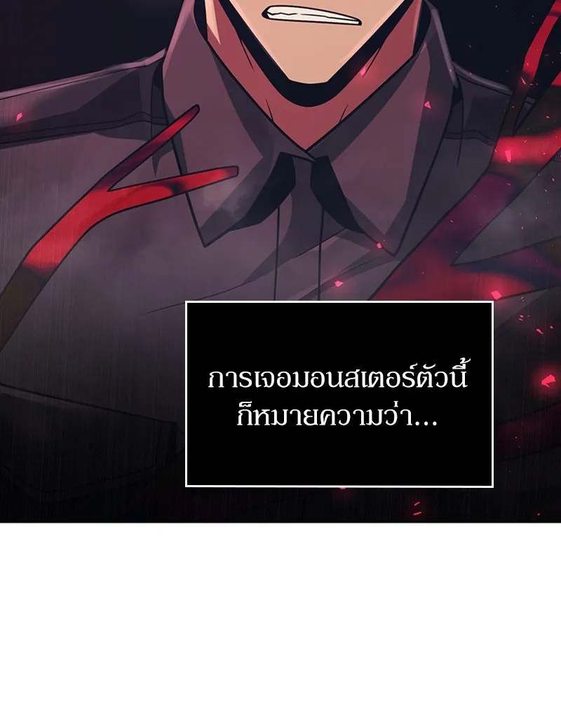 Clever Cleaning Life Of The Returned Genius Hunter ส_ดยอดฮ_นเตอร_สายคล_น ตอนที่ ตอนที่ 73 รูปที่ 147