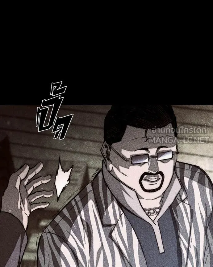 เกาลูน ตอนที่ 30 รูปที่ 17