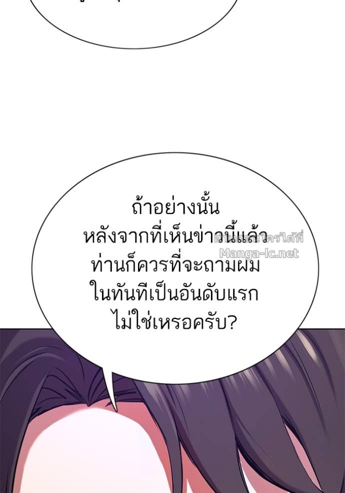 Doujin-Lc- อ่าน โดจิน มังฮวา เกาหลี ญี่ปุ่น จีน แปลไทย Reborn Rich ตอนที่ 1 2 3 4 5 6 7 8 9 10 11 12 13 14 ฟรี ไม่มีโฆษณา อ่าน โดจิน Manhwa เกาหลี ญี่ปุ่น จีน เรามีครบ คัดมาให้เน้นๆ โดจิน 18+ รับประกันความฟินโดย Doujin Lc