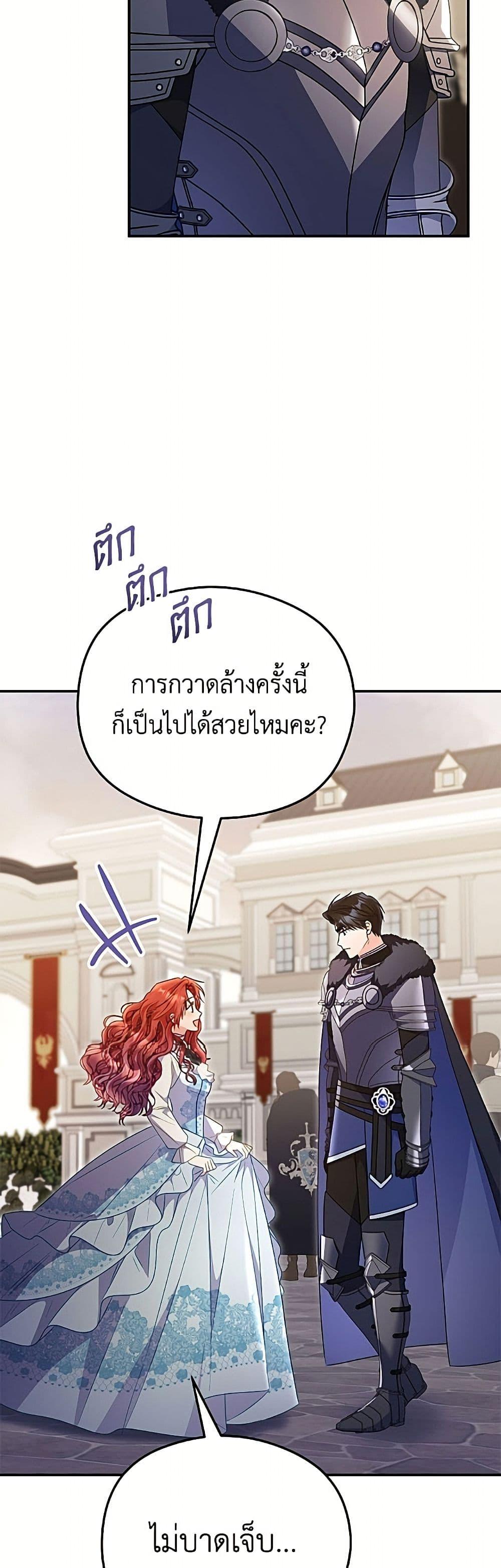 Manga-lc-com อ่านมังงะ อ่านการ์ตูน ออนไลน์ ฟรี The Villainess Captured the Grand Duke ตอนที่ 1 2 3 4 5 6 7 8 9 10 11 12 13 14 ฟรี ไม่มีโฆษณา Manga-lc - อ่าน มังงะ อ่าน การ์ตูน ออนไลน์ อ่านมังงะ ฟรี