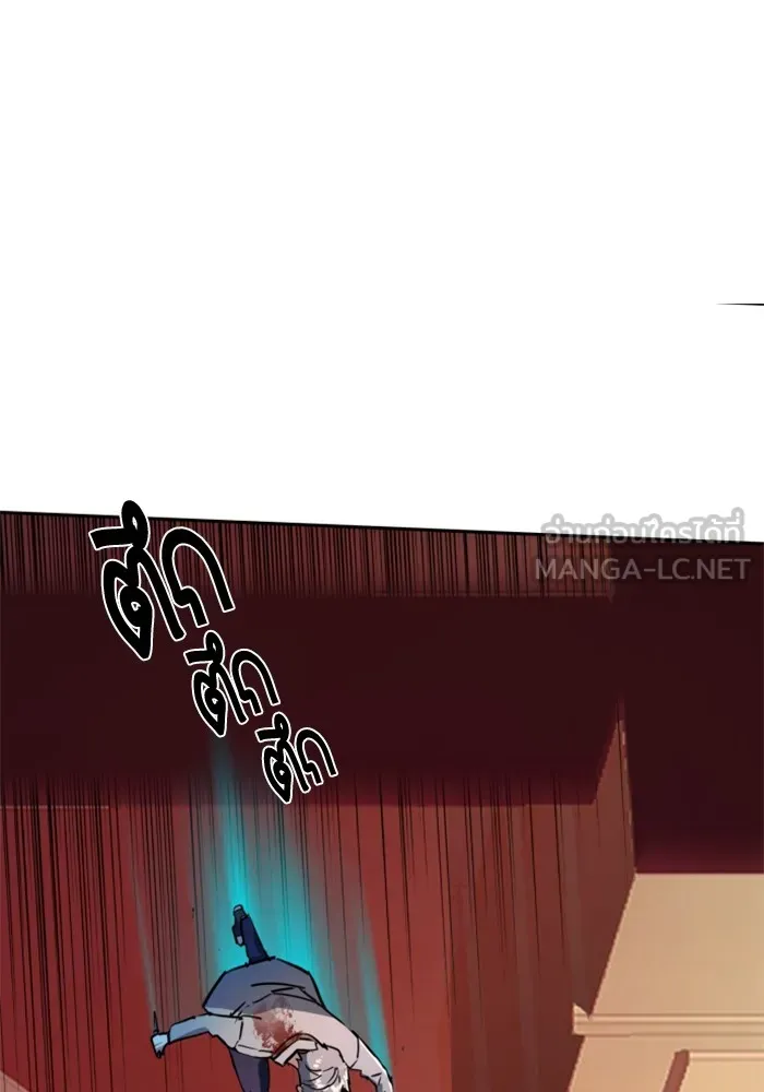 พี่ชายสายบอดี้การ์ด ตอนที่ 192 รูปที่ 102