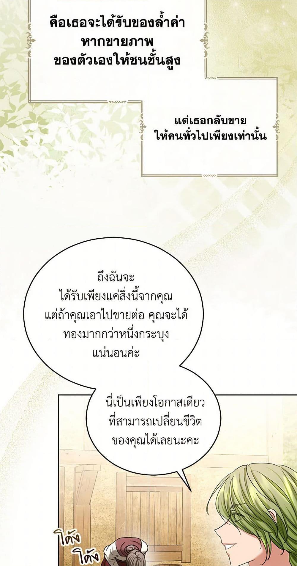 Manga-lc-com อ่านมังงะ อ่านการ์ตูน ออนไลน์ ฟรี The Duchess’s Contract Marriage ตอนที่ 1 2 3 4 5 6 7 8 9 10 11 12 13 14 ฟรี ไม่มีโฆษณา Manga-lc - อ่าน มังงะ อ่าน การ์ตูน ออนไลน์ อ่านมังงะ ฟรี