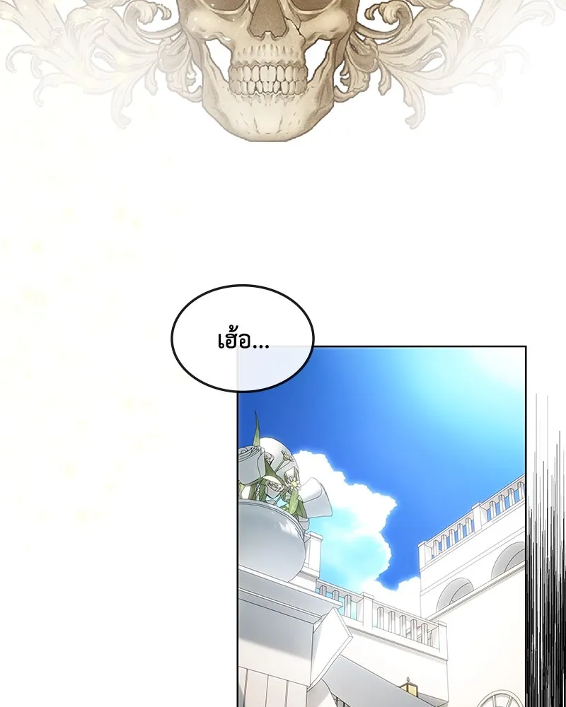 ขอบคุณที่หักหลัง ตอนที่ 26 รูปที่ 67