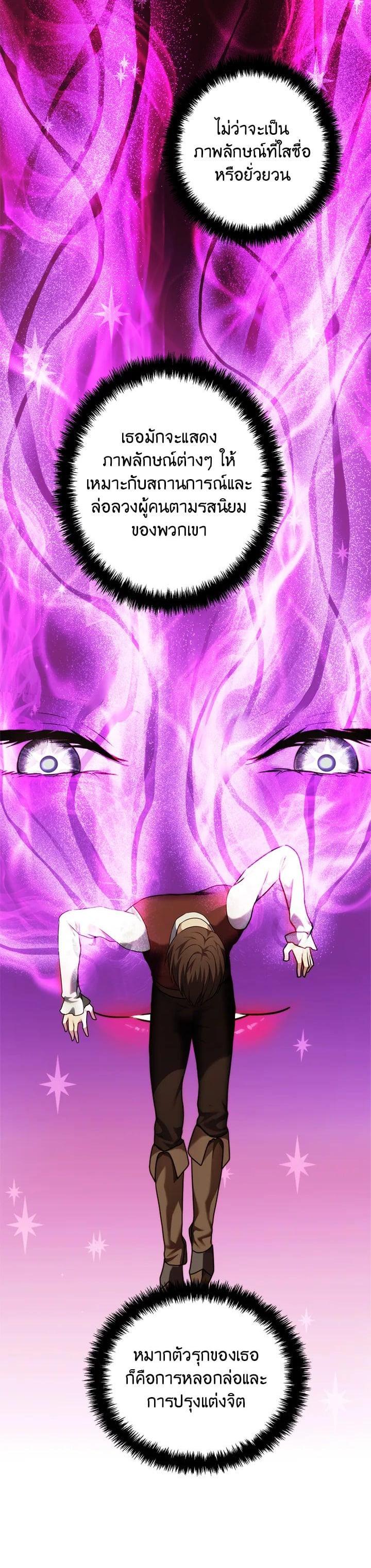 Manga-lc-com อ่านมังงะ อ่านการ์ตูน ออนไลน์ ฟรี Second Life Ranker ตอนที่ 1 2 3 4 5 6 7 8 9 10 11 12 13 14 ฟรี ไม่มีโฆษณา Manga-lc - อ่าน มังงะ อ่าน การ์ตูน ออนไลน์ อ่านมังงะ ฟรี