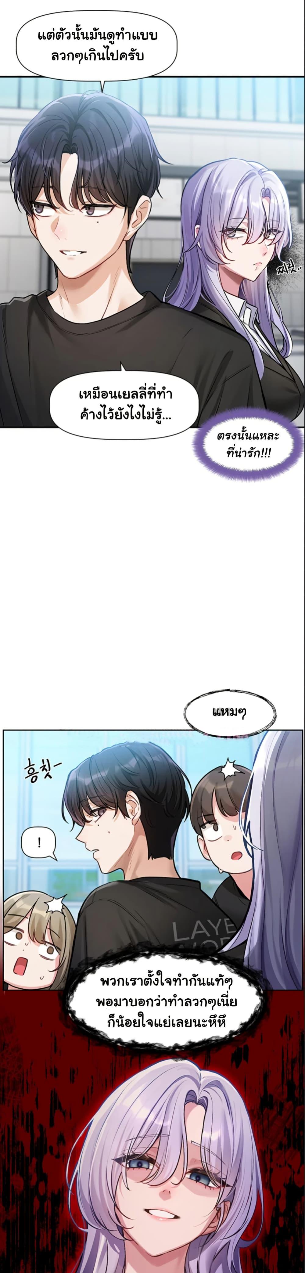 Doujin-Lc- อ่าน โดจิน มังฮวา เกาหลี ญี่ปุ่น จีน แปลไทย Love Quest ตอนที่ 1 2 3 4 5 6 7 8 9 10 11 12 13 14 ฟรี ไม่มีโฆษณา อ่าน โดจิน Manhwa เกาหลี ญี่ปุ่น จีน เรามีครบ คัดมาให้เน้นๆ โดจิน 18+ รับประกันความฟินโดย  Doujin Lc