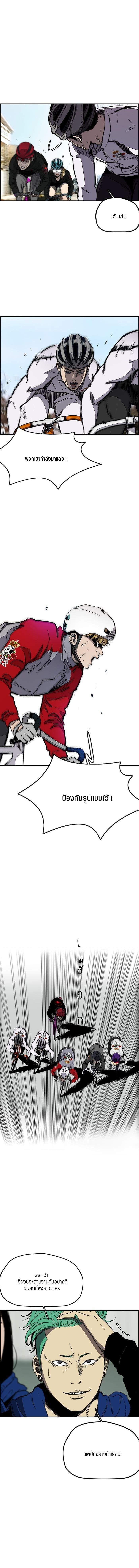 Manga-lc-com อ่านมังงะ อ่านการ์ตูน ออนไลน์ ฟรี Wind Breaker ปั่นสู้ฝัน ตอนที่ 1 2 3 4 5 6 7 8 9 10 11 12 13 14 ฟรี ไม่มีโฆษณา Manga-lc - อ่าน มังงะ อ่าน การ์ตูน ออนไลน์ อ่านมังงะ ฟรี