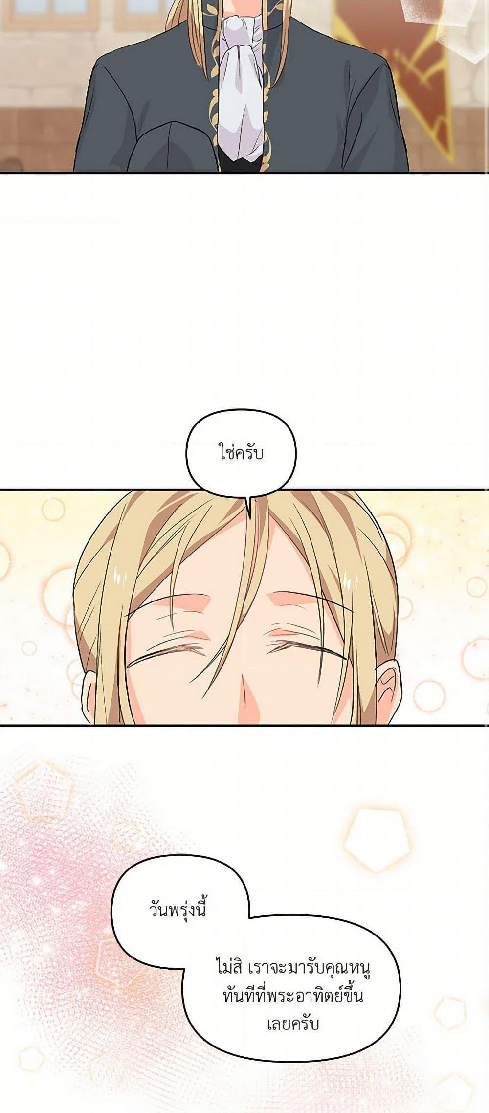 Manga-lc-com อ่านมังงะ อ่านการ์ตูน ออนไลน์ ฟรี Our Little Empress ตอนที่ 1 2 3 4 5 6 7 8 9 10 11 12 13 14 ฟรี ไม่มีโฆษณา Manga-lc - อ่าน มังงะ อ่าน การ์ตูน ออนไลน์ อ่านมังงะ ฟรี