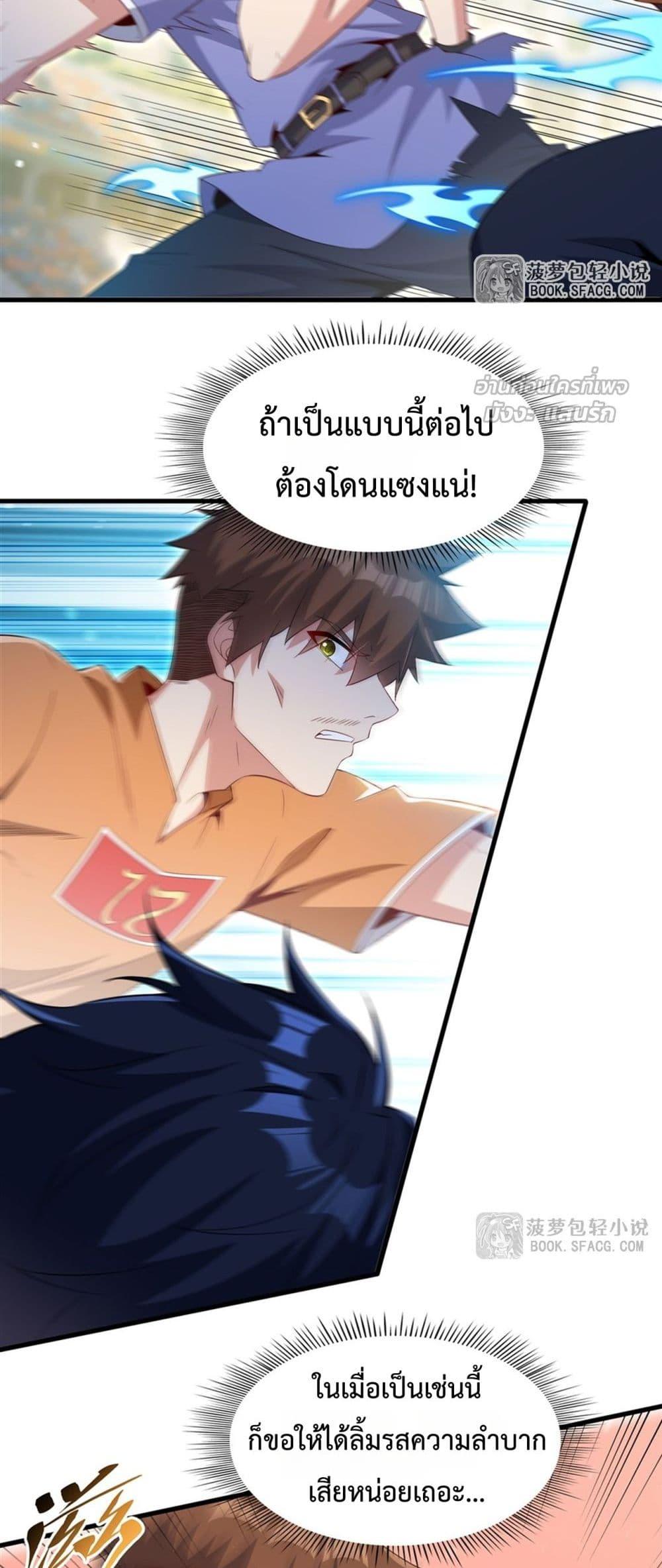 Manga-lc-com อ่านมังงะ อ่านการ์ตูน ออนไลน์ ฟรี MalevolentDrag ตอนที่ 1 2 3 4 5 6 7 8 9 10 11 12 13 14 ฟรี ไม่มีโฆษณา Manga-lc - อ่าน มังงะ อ่าน การ์ตูน ออนไลน์ อ่านมังงะ ฟรี