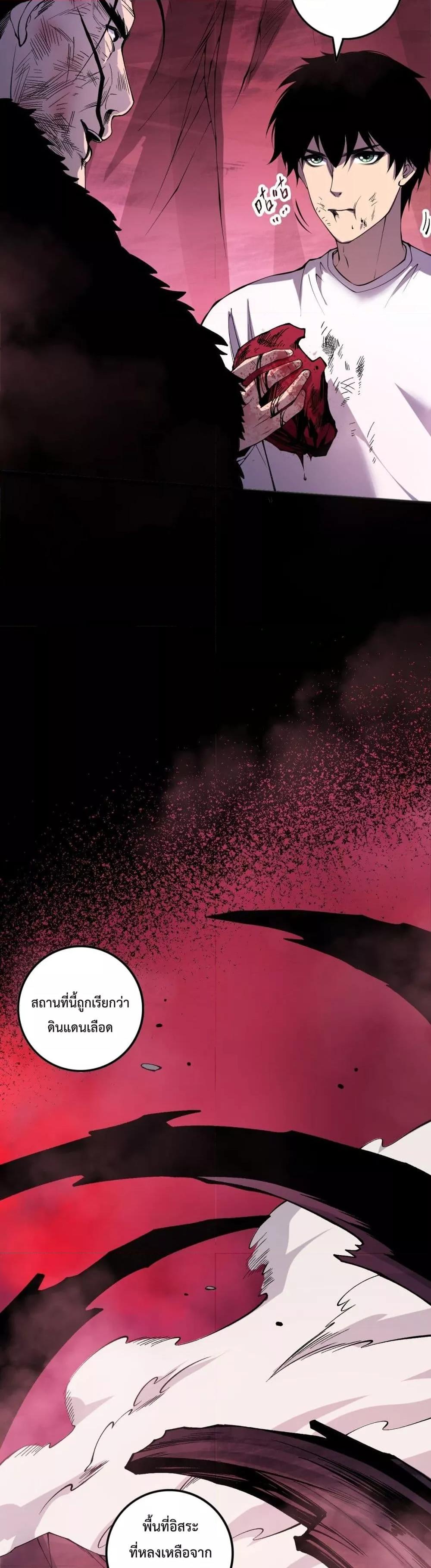 Manga-lc-com อ่านมังงะ อ่านการ์ตูน ออนไลน์ ฟรี NecromancerKin ตอนที่ 1 2 3 4 5 6 7 8 9 10 11 12 13 14 ฟรี ไม่มีโฆษณา Manga-lc - อ่าน มังงะ อ่าน การ์ตูน ออนไลน์ อ่านมังงะ ฟรี