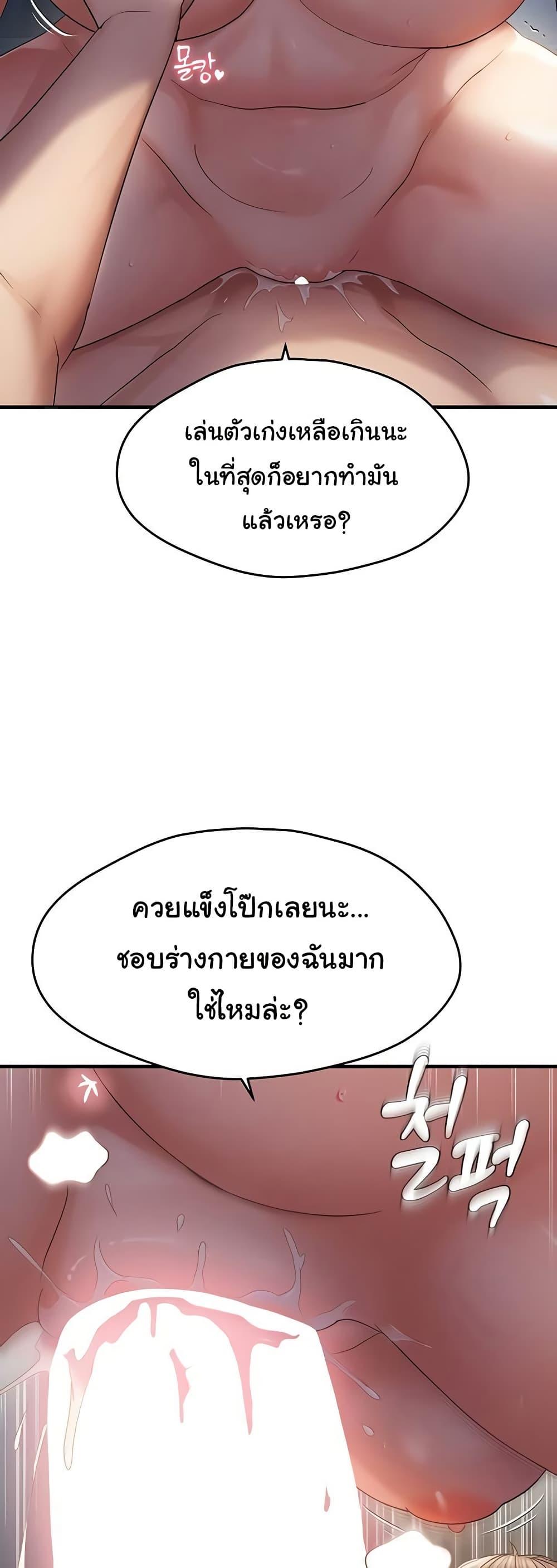 Doujin-Lc- อ่าน โดจิน มังฮวา เกาหลี ญี่ปุ่น จีน แปลไทย Disciplining the Top Delinquent Bitch ตอนที่ 1 2 3 4 5 6 7 8 9 10 11 12 13 14 ฟรี ไม่มีโฆษณา อ่าน โดจิน Manhwa เกาหลี ญี่ปุ่น จีน เรามีครบ คัดมาให้เน้นๆ โดจิน 18+ รับประกันความฟินโดย  Doujin Lc
