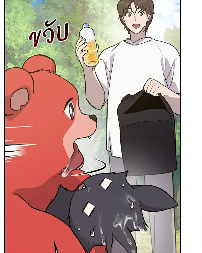 ปลูกผักพิชิตหอคอย ตอนที่ 25 รูปที่ 95