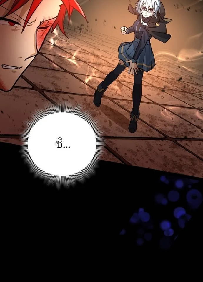 เป้าหมายครั้งที่ 2 ตอนที่ 14 รูปที่ 113