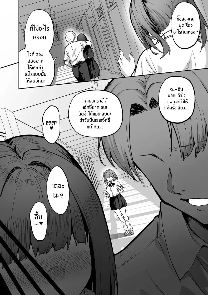 Doujin-Lc- อ่าน โดจิน มังฮวา เกาหลี ญี่ปุ่น จีน แปลไทย เปลี่ยนเธอเป็นซัคคิวบัส (Takurowo) ตอนที่ 1 2 3 4 5 6 7 8 9 10 11 12 13 14 ฟรี ไม่มีโฆษณา อ่าน โดจิน Manhwa เกาหลี ญี่ปุ่น จีน เรามีครบ คัดมาให้เน้นๆ โดจิน 18+ รับประกันความฟินโดย  Doujin Lc
