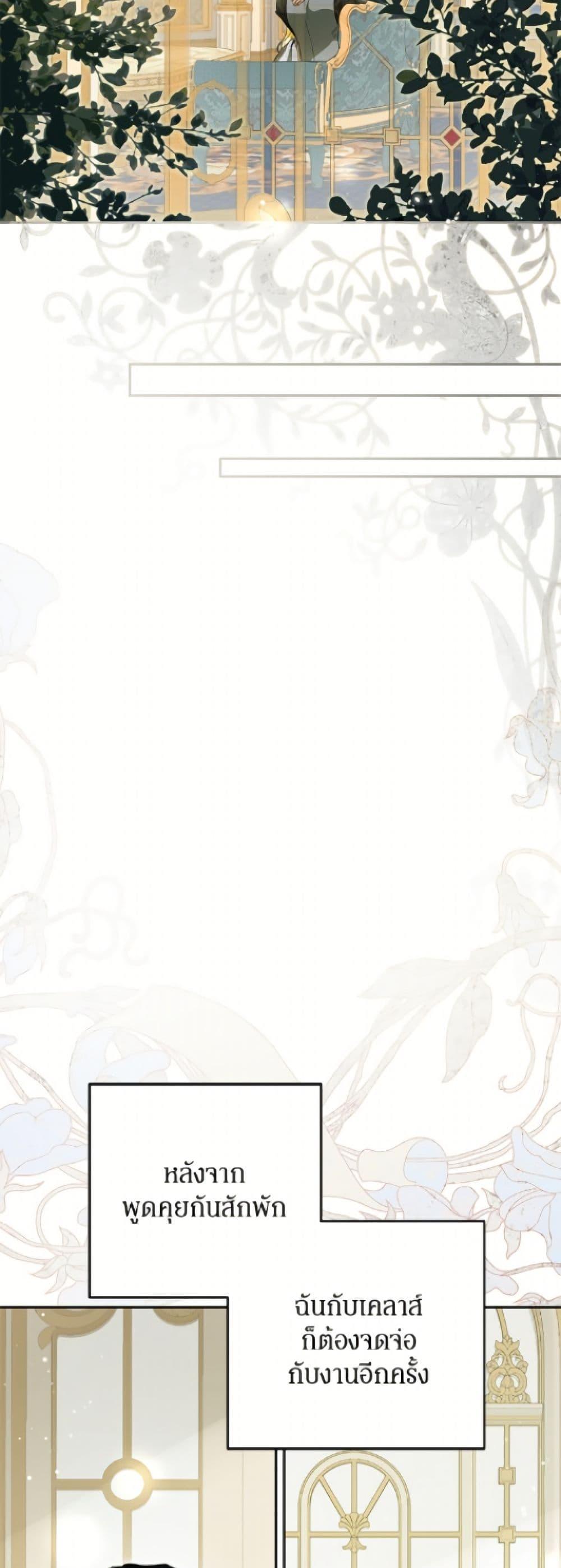 Manga-lc-com อ่านมังงะ อ่านการ์ตูน ออนไลน์ ฟรี I Think I’ve Been Possessed Somewhere ตอนที่ 1 2 3 4 5 6 7 8 9 10 11 12 13 14 ฟรี ไม่มีโฆษณา Manga-lc - อ่าน มังงะ อ่าน การ์ตูน ออนไลน์ อ่านมังงะ ฟรี