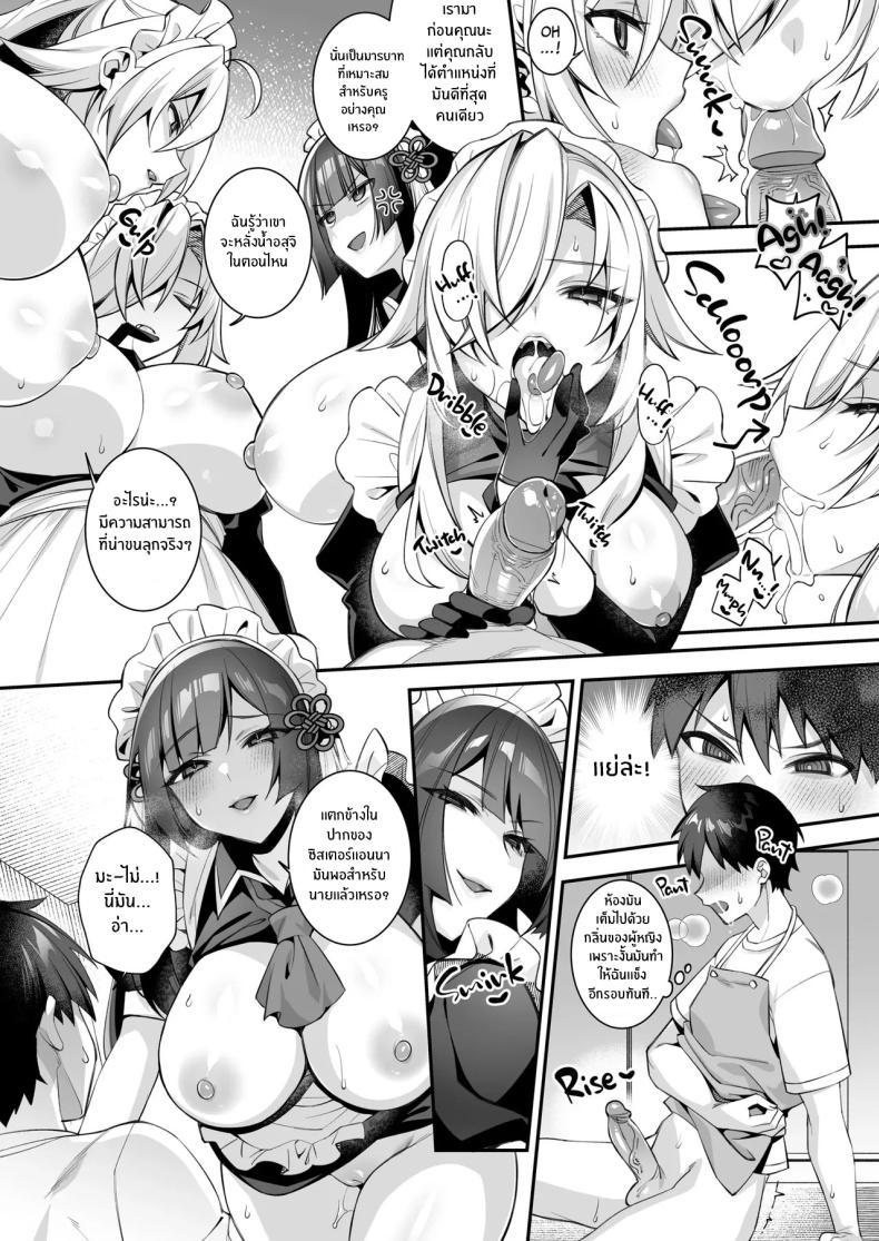 Doujin-Lc- อ่าน โดจิน มังฮวา เกาหลี ญี่ปุ่น จีน แปลไทย เซ็กส์ต้องจำนน (Shindou) ตอนที่ 1 2 3 4 5 6 7 8 9 10 11 12 13 14 ฟรี ไม่มีโฆษณา อ่าน โดจิน Manhwa เกาหลี ญี่ปุ่น จีน เรามีครบ คัดมาให้เน้นๆ โดจิน 18+ รับประกันความฟินโดย  Doujin Lc
