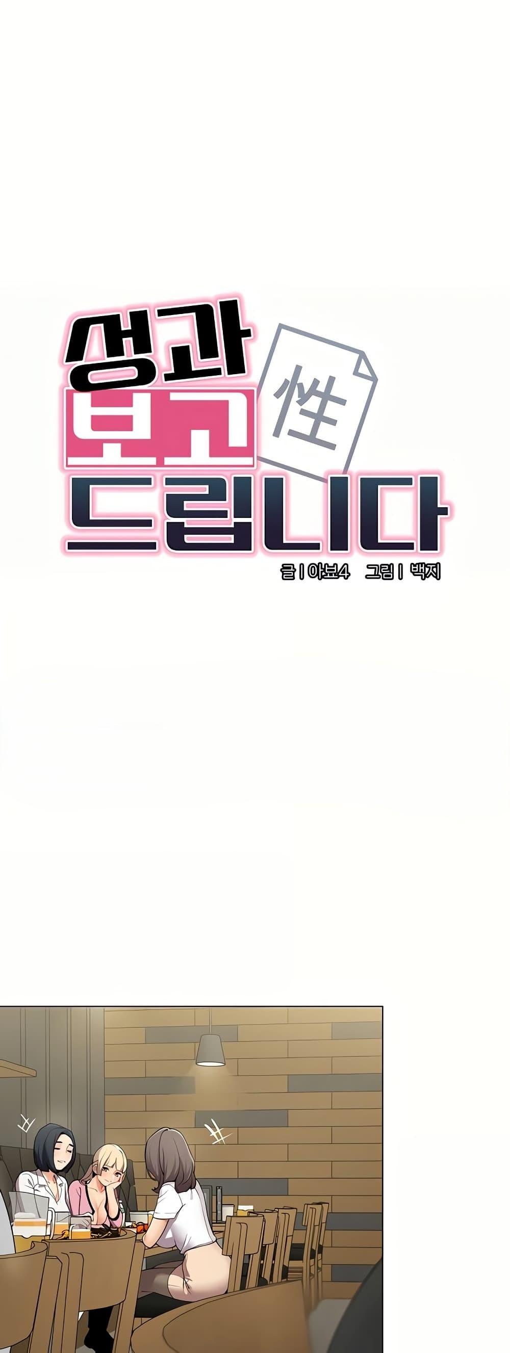 Doujin-Lc- อ่าน โดจิน มังฮวา เกาหลี ญี่ปุ่น จีน แปลไทย I Report Regarding ตอนที่ 1 2 3 4 5 6 7 8 9 10 11 12 13 14 ฟรี ไม่มีโฆษณา อ่าน โดจิน Manhwa เกาหลี ญี่ปุ่น จีน เรามีครบ คัดมาให้เน้นๆ โดจิน 18+ รับประกันความฟินโดย  Doujin Lc